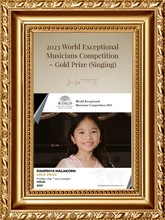 2023 World Exceptional Musicians Competition (Priya)