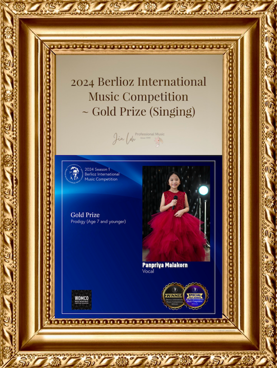2024 Berlioz International Music Competition (Priya)